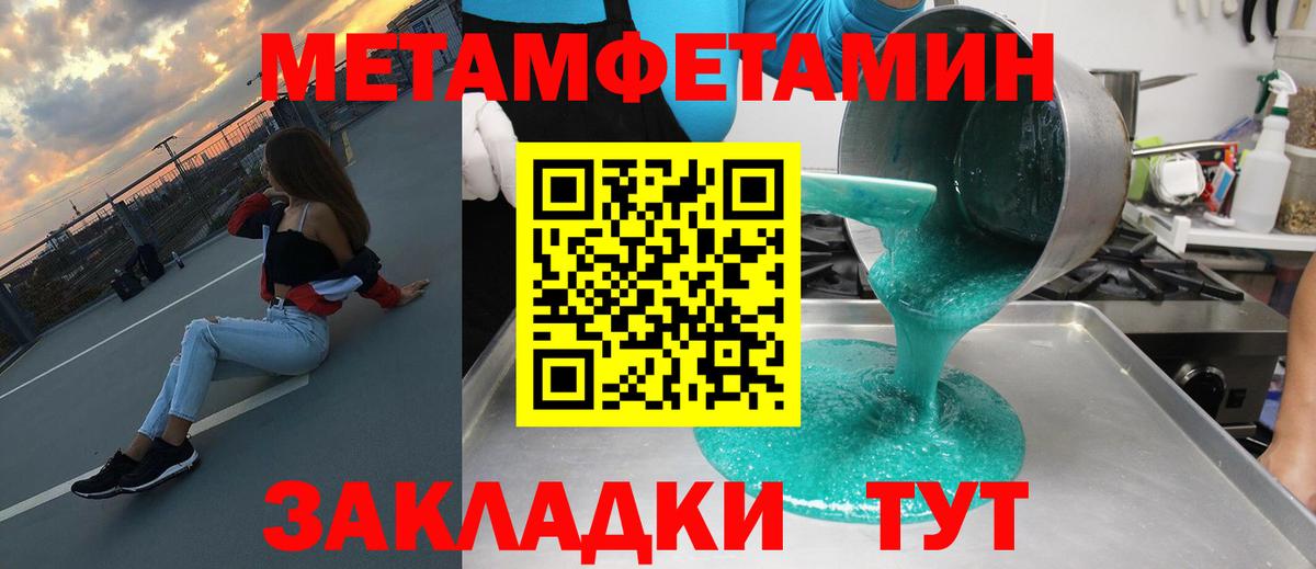 Amphetamine  Амфетамин VHQ  Вход с VPN  Кандалакша 