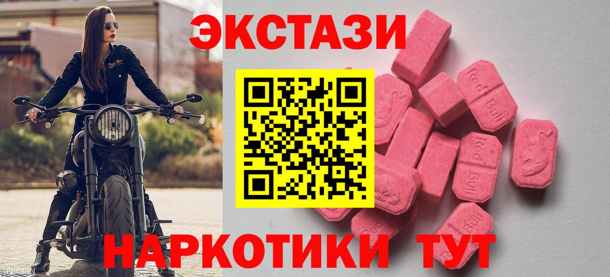 Кандалакша  это формула  Вход с VPN  Экстази Дубай 