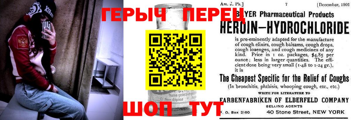 Кандалакша  ГЕРОИН хмурый  ГЕРОИН  Вход с VPN 