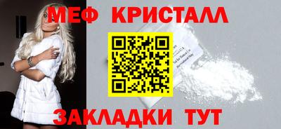 прущие грибы Комсомольск-на-Амуре
