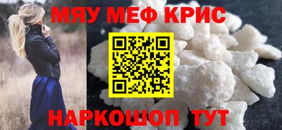 ALPHA-PVP Коммунар