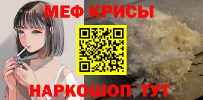 кокаин Конаково