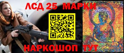 кокаин Конаково