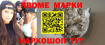 кокаин Конаково