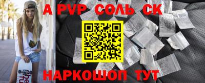 прущие грибы Комсомольск-на-Амуре
