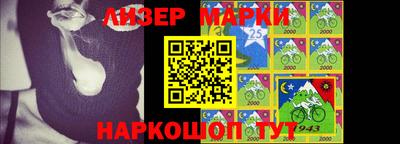 кокаин Конаково