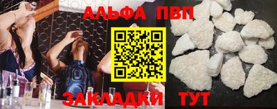 прущие грибы Комсомольск-на-Амуре