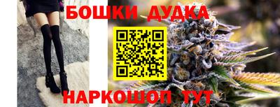 кокаин Конаково
