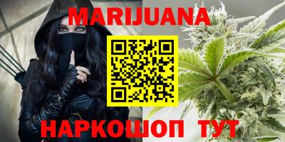 прущие грибы Комсомольск-на-Амуре