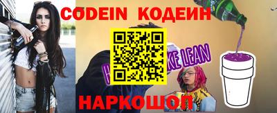 кокаин Конаково