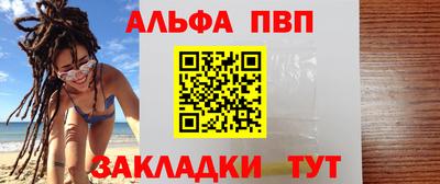 кокаин Конаково