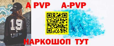 прущие грибы Комсомольск-на-Амуре