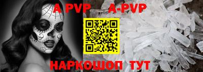 прущие грибы Комсомольск-на-Амуре