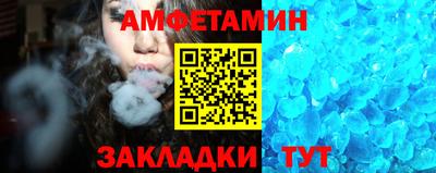 прущие грибы Комсомольск-на-Амуре
