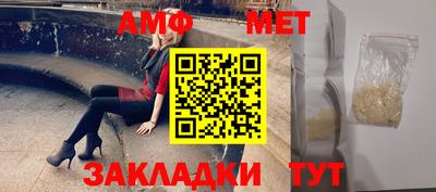 прущие грибы Комсомольск-на-Амуре