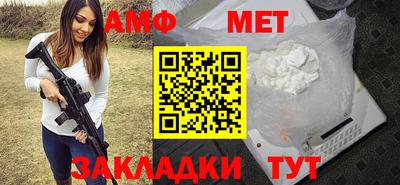 ALPHA-PVP Коммунар