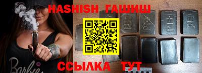 ALPHA-PVP Коммунар