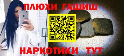 кокаин Конаково