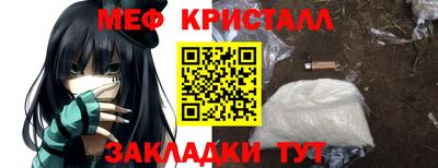кокаин Конаково