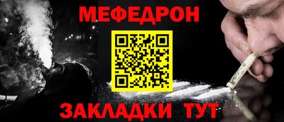 прущие грибы Комсомольск-на-Амуре