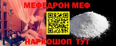прущие грибы Комсомольск-на-Амуре