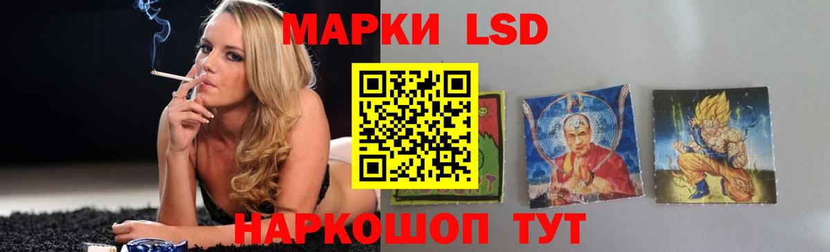 LSD-25 экстази кислота  Вход с VPN  Лсд 25 экстази  ОМГ ОМГ как зайти  LSD-25 экстази кислота  Кандалакша 