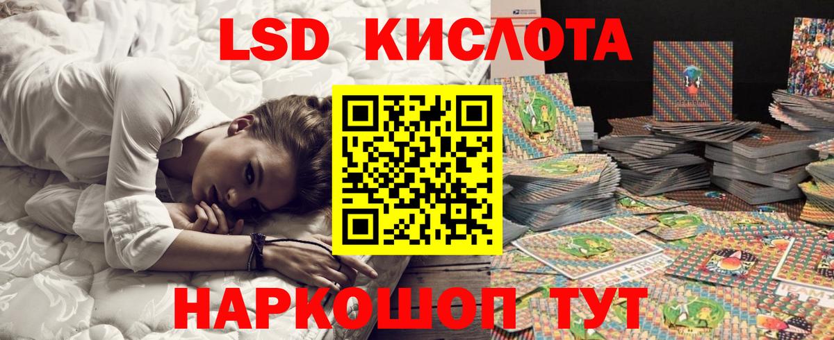 продажа наркотиков  Наркотические марки 1,5мг  Вход с VPN  Кандалакша 